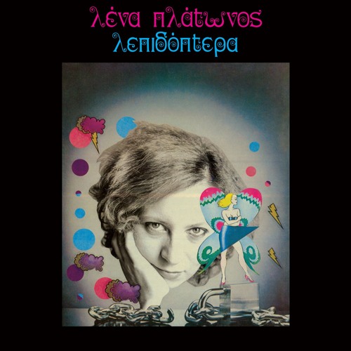 Lena Platonos - Lepidoptera LP snippets