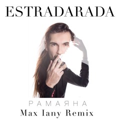 ESTRADARADA - Рамаяна (Max Iany Extended Mix)