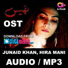 Thays OST - Aplus Dramas - Hira Mani, Junaid Khan - PAKISTANI