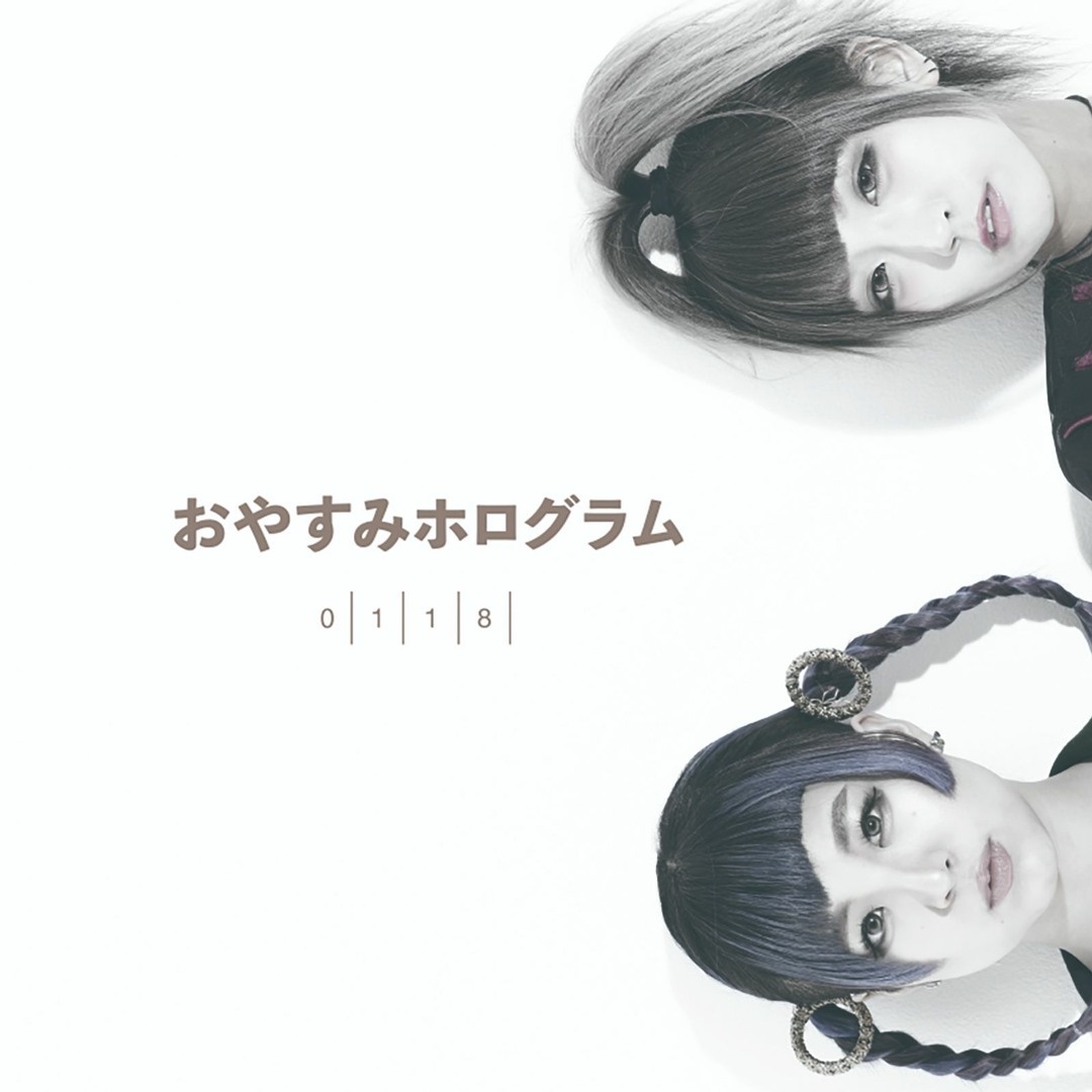 LP おやすみホログラム ..... JSLP119 JET SET /00260 LP おやすみホログラム .. JSLP119 JET SET /00260
