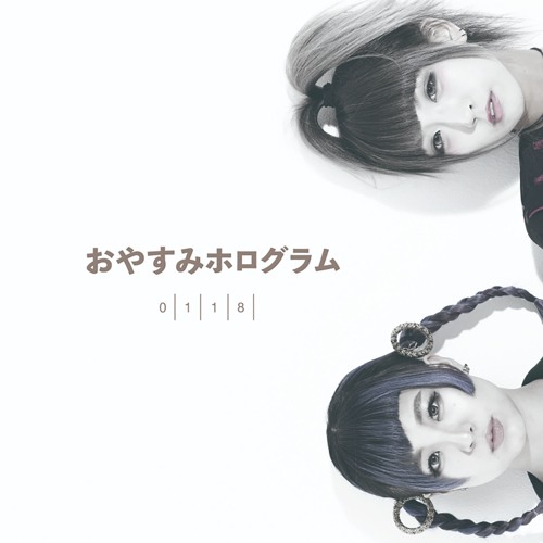 11 / 0118 by goodnight! records