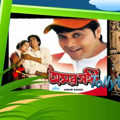 chirodini tumi je amar bangla movie download chirodini tumi je amar bangla movie download