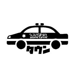 50 Carrot & Coffi - LDN TWN (PLUZZM Remix)