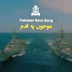MAUJON PE QADAM PAKISTAN NAVY 23rd March 2018