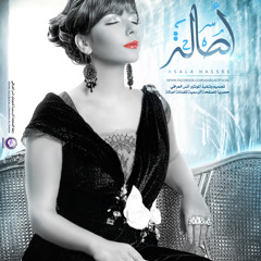 هو حبيبي اللي اتمنيته