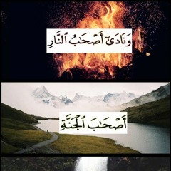 الشيخان `` ياسر الدوسري `` و `` إدريس أبكر `` تلاوه مؤثره جداً من سورة الأعراف