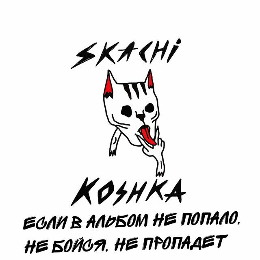 Телефон нөмірлері бар бір түндік кездесулер