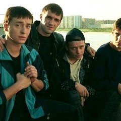Бригада Главная Тема