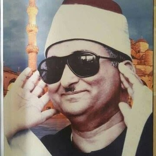 الشيخ محمد عبد العزيز حصان من سورة ال عمران By A E