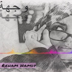المشهد الثاني من مسرحية وجهة نظر