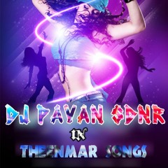 RAVAMO RANGAMA DJ PAVAN SMART } ORIGNAL MIX DAPPU STYLE