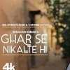 Ghar Se Nikalte Hi Song _ Amaal Mallik Feat Armaan Malik _ Bhushan Kumar _ Ange_ k m a Ghar Se Nikalte Hi Song _ Amaal Mallik Feat Armaan Malik _ Bhushan Kumar _ Ange_ k m a