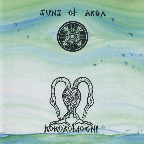 Durga Dub