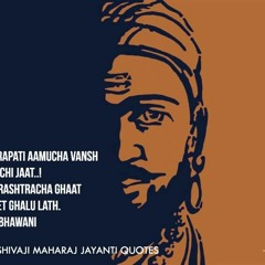 JAY BHAWANI JAY SHIVAJI !!