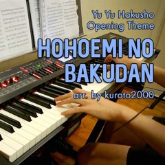 Yu Yu Hakusho OST - Hohoemi No Bakudan (arr. by kuroto2000), piano cover