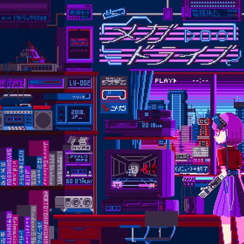 猫 シ Corp. - iColluseum 山Dew (2017 Mix)