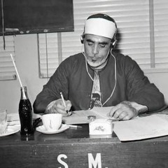 الربع الأول_سورة البقرة_الشيخ محمود خليل الحصري