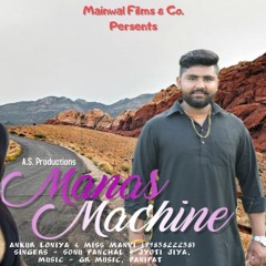 Manas Machine