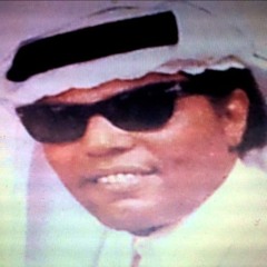 يو راعي السفينة - عيسى بدر