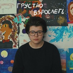 Маяк - просто так