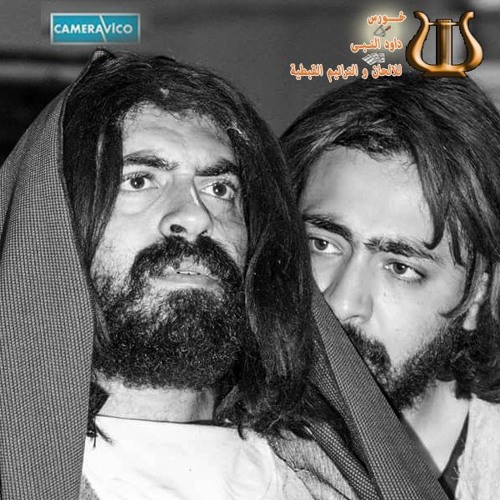 لماذا جئت يا صاحب