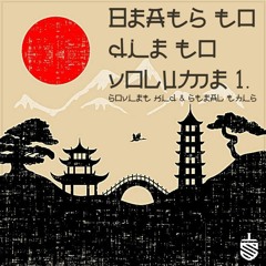 Migos X Post Malone type beat (For sale) [Prod. $OViET KiD]