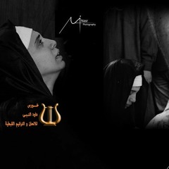 ابنى ساكت