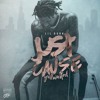 Home Body Feat Gunna And Tk Kravitz Mp3