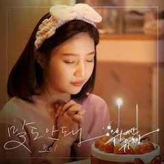 [MV] JOY (Red Velvet) - OMG! (말도 안돼) Tempted (The Great Seducer) OST Part.2.m4a