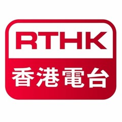 PatricKxxLee Radio Interview with Judd Boaz for RTHK (Hong Kong)