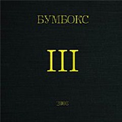 Поліна
