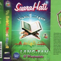 Khoirul Yani, Abdul Muid & AHN Rofiq - Al Aqlu (2004)