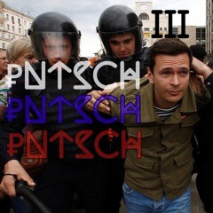 pntsch beats wake up