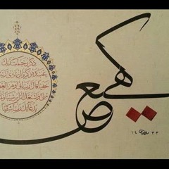 محمد رفعت 💕