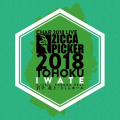 Rippa na Slippa - 2018.03.17 @北上・さくらホール