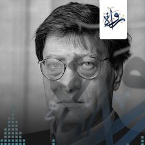 أنت منذ الآن غيرك - محمود درويش
