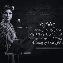 امجد معتز || اصالة - يا عالم - بيانو