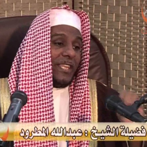 اسلاميات