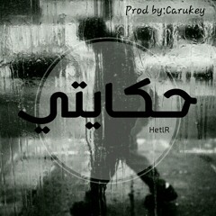 حكايتي :Hetlr (Prod by :Carukey)