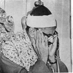 الشيخ المنشاوي Minshawi | وَلَا تَزِرُ وَازِرَةٌ وِزْرَ أُخْرَىٰ