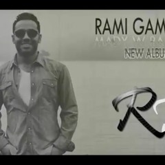 Ramy Gamal - ماضي وراح