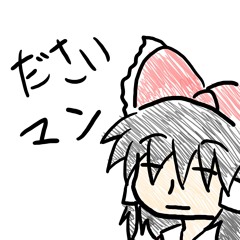 二つ目の太陽(?)