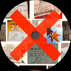 No Fortune of Lottery Top Prize