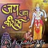 Mera Bharat Ka Bacha Bacha(Full Dnc.Mix)Dj Chandan