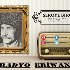 ŞEROYÊ BIRO - TEŞIYA TE