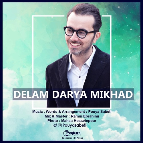 Delam Darya Mikhad