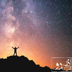 Andrew Akram || أندرو أكرم || الحلم مش ممنوع