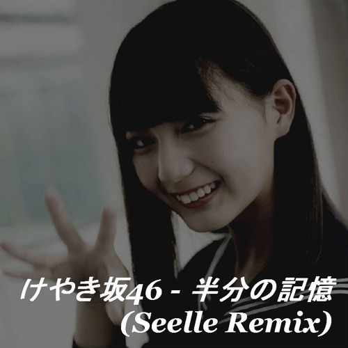 Stream けやき坂46 半分の記憶 Seelle Remix By Seelle Listen Online For Free On Soundcloud Stream けやき坂46 半分の記憶 Seelle Remix By Seelle Listen Online For Free On Soundcloud