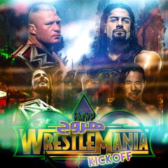 هروج كيك اوف - ريسلمينيا ٣٤