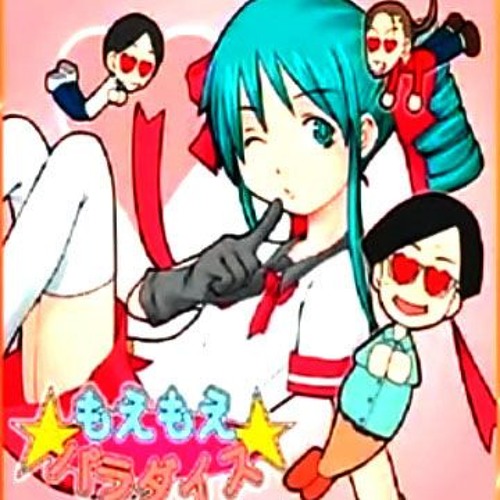 Stream いつか会えたら セガガガ Ed Remix By Gemanizm Listen Online For Free On Soundcloud